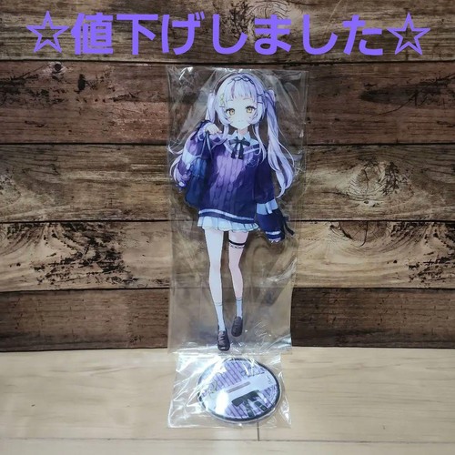 Shion murasaki next - next, to